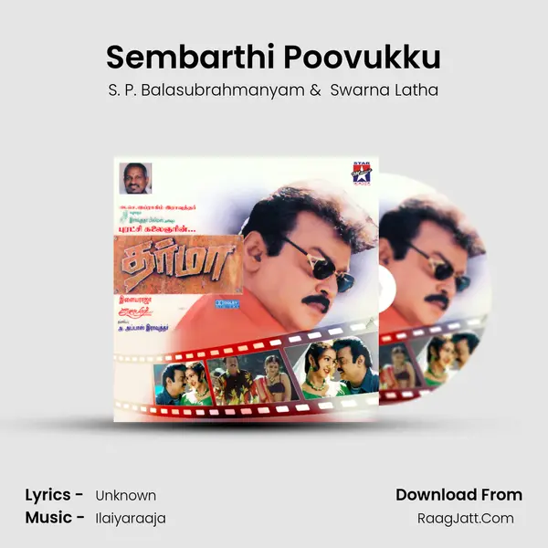Sembarthi Poovukku MP3 Song by S. P. Balasubrahmanyam Cover