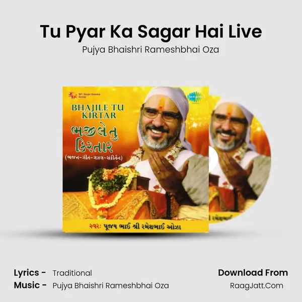 Tu Pyar Ka Sagar Hai Live MP3 Song by Pujya Bhaishri Rameshbhai Oza Cover