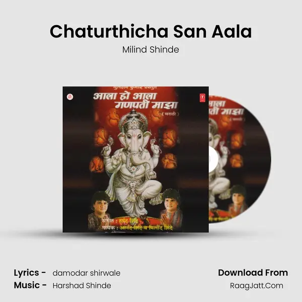 Chaturthicha San Aala MP3 Song by Milind Shinde Cover