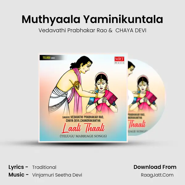 Muthyaala Yaminikuntala mp3 song