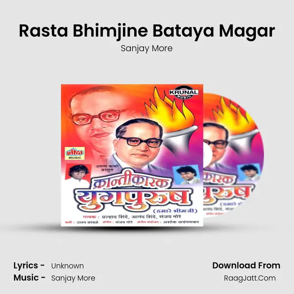 Rasta Bhimjine Bataya Magar MP3 Song by Sanjay More Cover