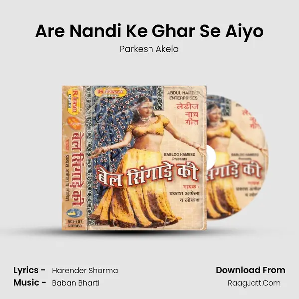 Are Nandi Ke Ghar Se Aiyo mp3 song