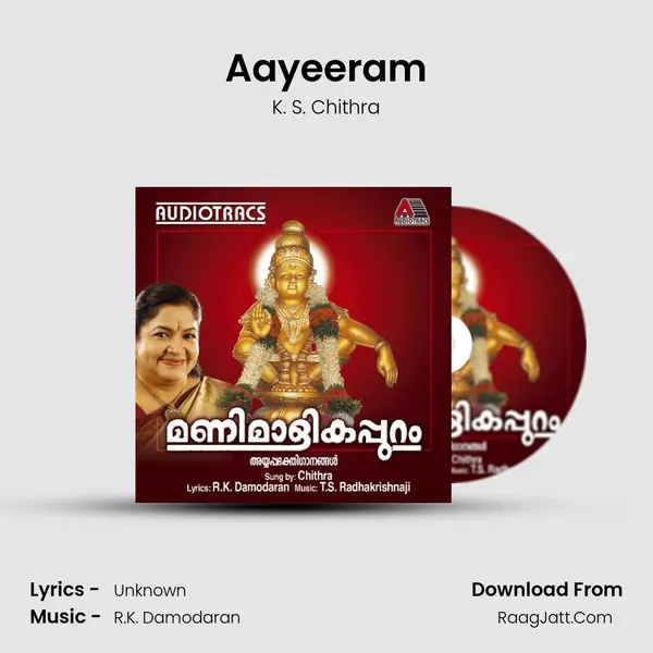 Aayeeram MP3 Song by K. S. Chithra Cover