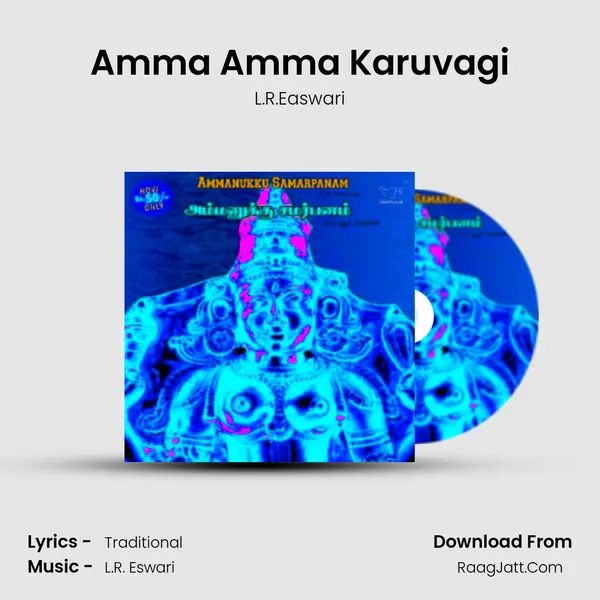 Amma Amma Karuvagi MP3 Song by L.R.Easwari Cover