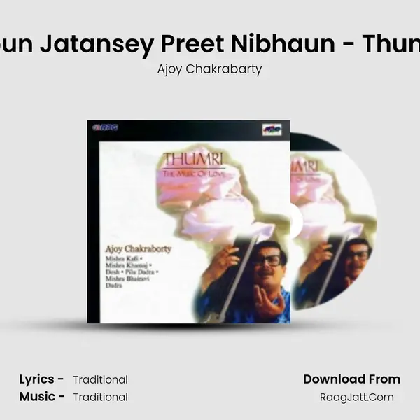 Koun Jatansey Preet Nibhaun - Thumri MP3 Song by Ajoy Chakrabarty Cover