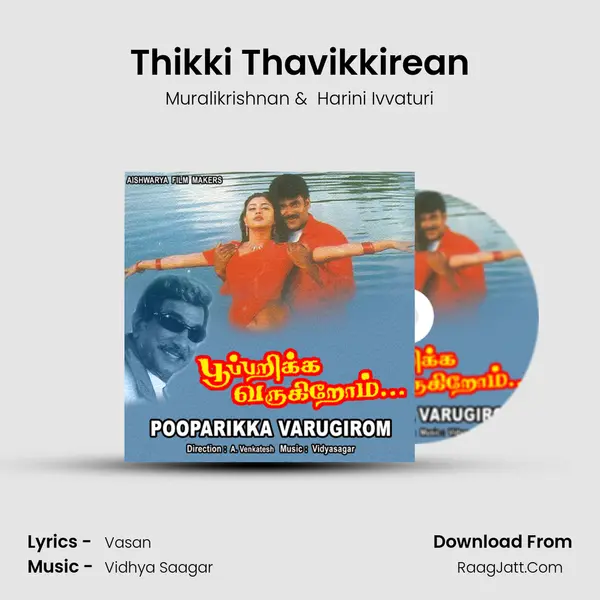 Thikki Thavikkirean MP3 Song by Muralikrishnan Cover