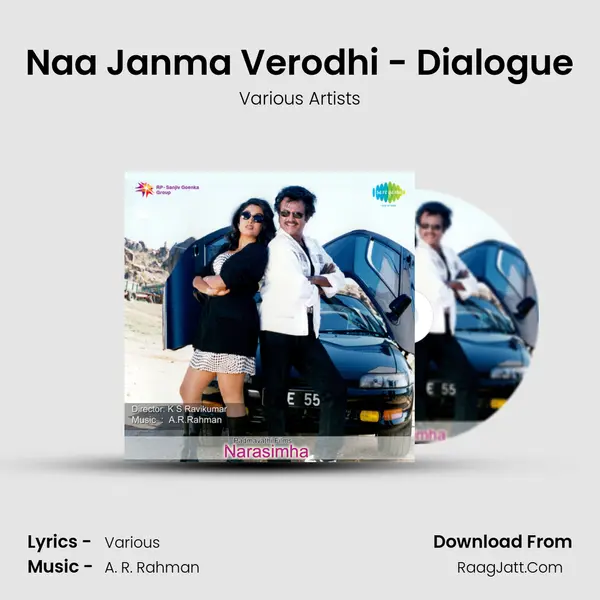 Naa Janma Verodhi - Dialogue MP3 Song by Various Artists Cover