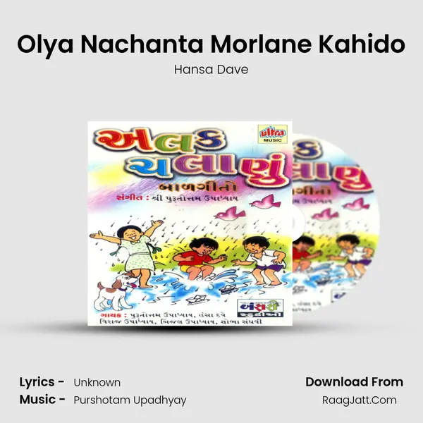 Olya Nachanta Morlane Kahido mp3 song