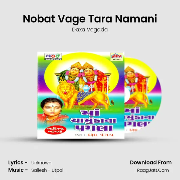 Nobat Vage Tara Namani mp3 song