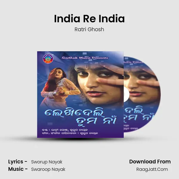 India Re India MP3 Song by Ratri Ghosh Cover