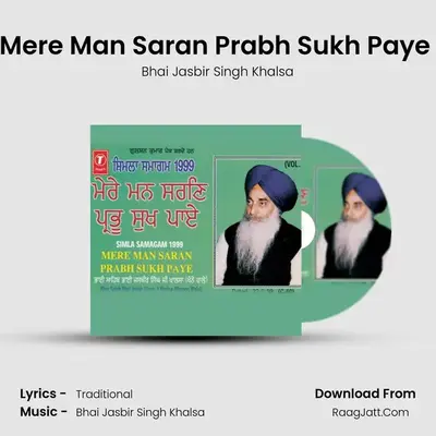 Simla Samagam 99 - Mere Man Saran Prabh Sukh Paye - Bhai Jasbir Singh Khalsa