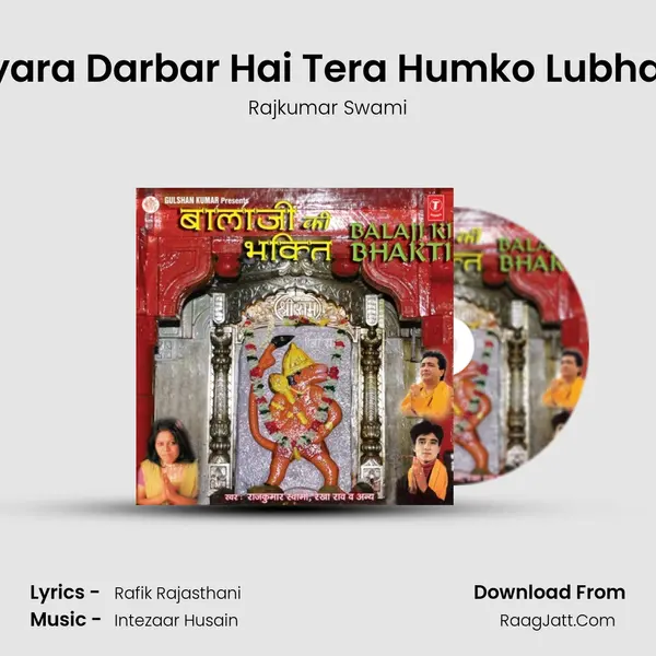 Duniya Mein Pyara Darbar Hai Tera Humko Lubhaye Singar Tera MP3 Song by Rajkumar Swami Cover