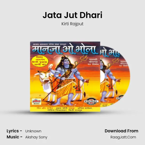 Jata Jut Dhari MP3 Song by Kirti Rajput Cover
