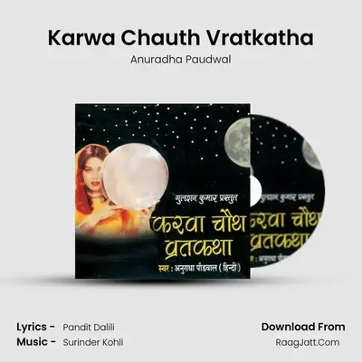 Karva Chauth Vratkatha - Anuradha Paudwal