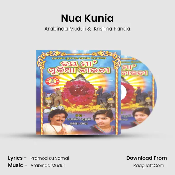 Nua Kunia MP3 Song by Arabinda Muduli Cover