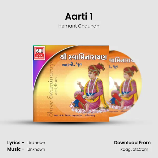 Aarti 1 MP3 Song by Hemant Chauhan Cover