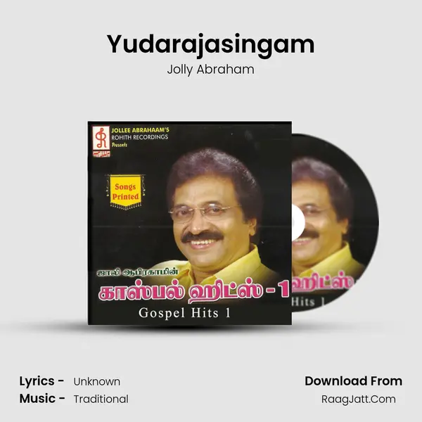 Yudarajasingam MP3 Song by Jolly Abraham Cover