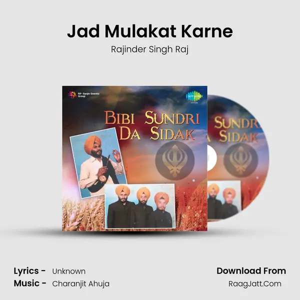 Jad Mulakat Karne mp3 song