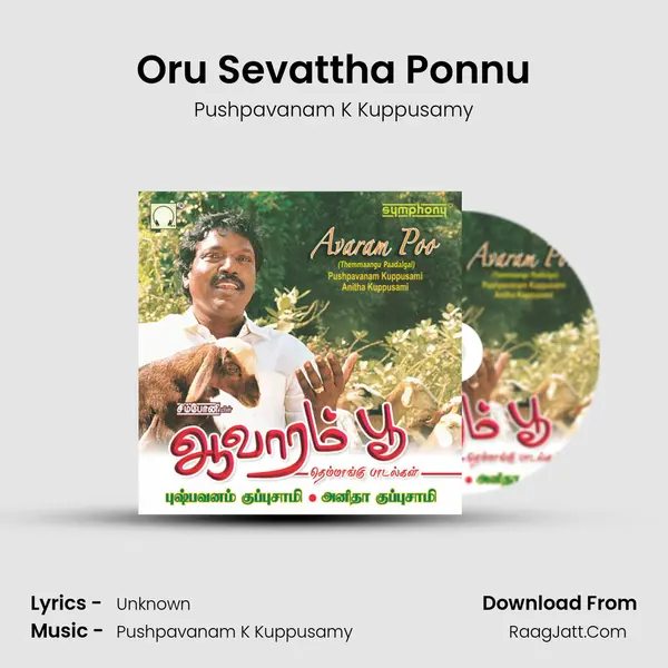 Oru Sevattha Ponnu MP3 Song by Pushpavanam K Kuppusamy Cover