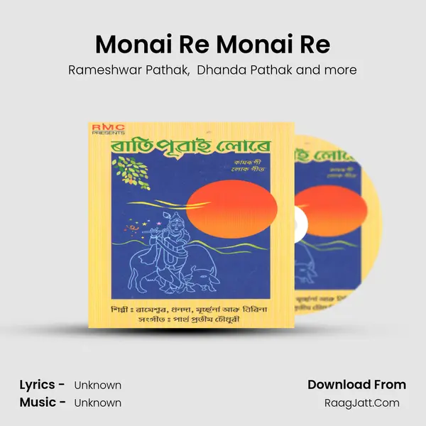 Monai Re Monai Re MP3 Song by Rameshwar Pathak Cover