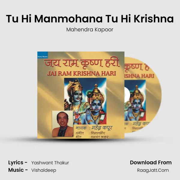 Tu Hi Manmohana Tu Hi Krishna MP3 Song by Mahendra Kapoor Cover