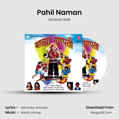Pahil Naman MP3 Song by Santosh Naik Cover