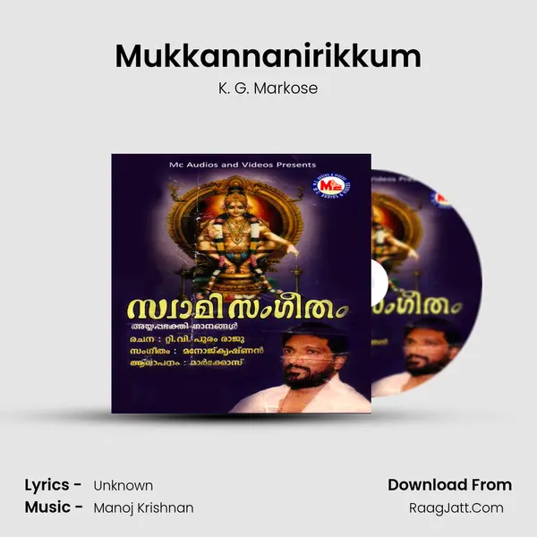 Mukkannanirikkum MP3 Song by K. G. Markose Cover
