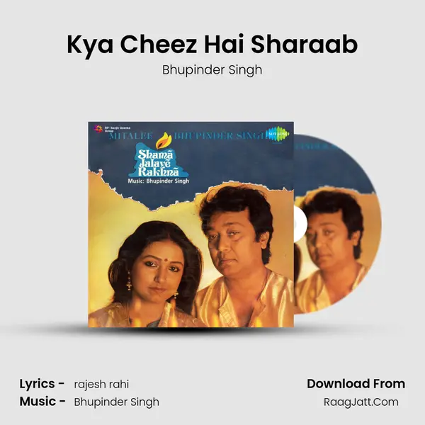 Kya Cheez Hai Sharaab MP3 Song by Bhupinder Singh Cover