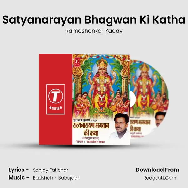 Satyanarayan Bhagwan Ki Katha - Ramashankar Yadav