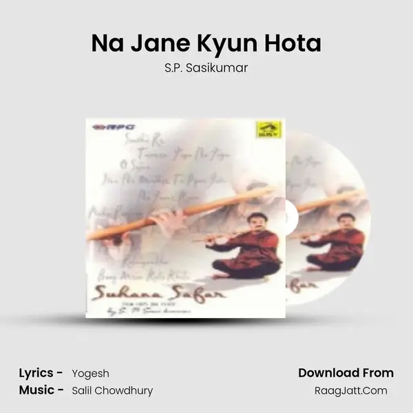 Na Jane Kyun Hota mp3 song