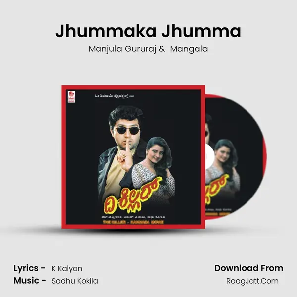 Jhummaka Jhumma MP3 Song by Manjula Gururaj Cover