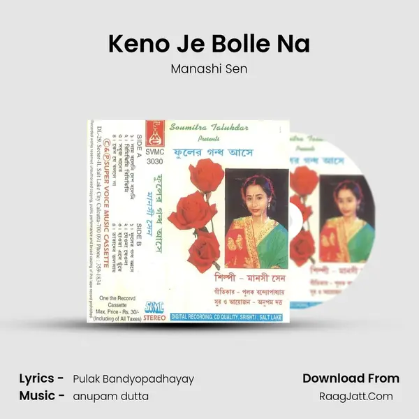 Keno Je Bolle Na mp3 song