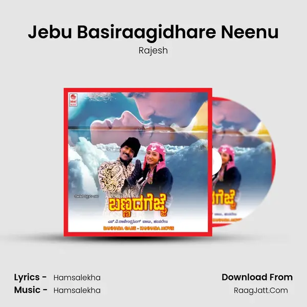Jebu Basiraagidhare Neenu MP3 Song by Rajesh Cover
