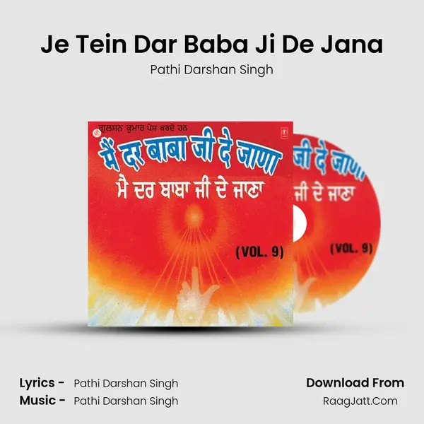 Je Tein Dar Baba Ji De Jana MP3 Song by Pathi Darshan Singh Cover
