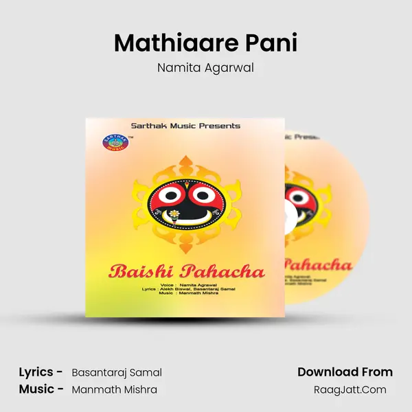 Mathiaare Pani MP3 Song by Namita Agarwal Cover