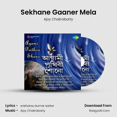 Sekhane Gaaner Mela MP3 Song by Ajoy Chakrabarty Cover