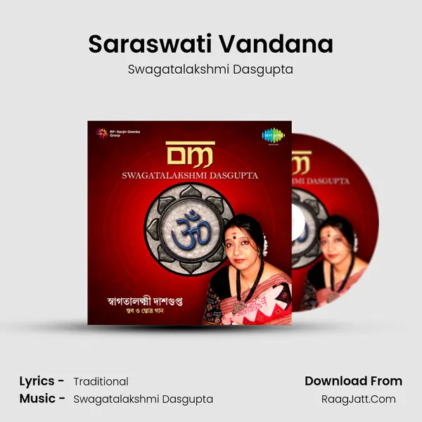 Saraswati Vandana MP3 Song by Swagatalakshmi Dasgupta Cover
