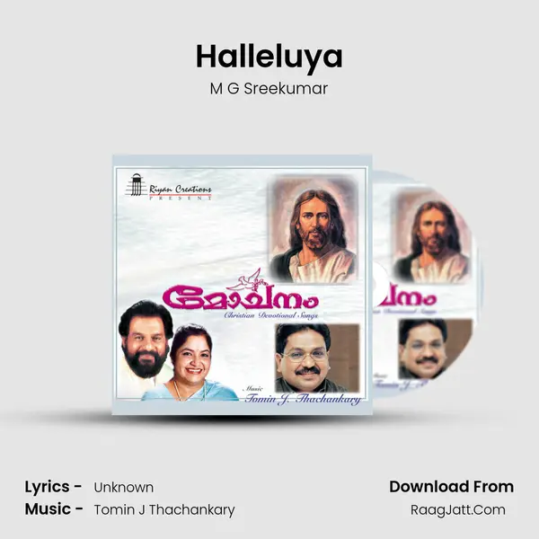 Halleluya MP3 Song by M G Sreekumar Cover