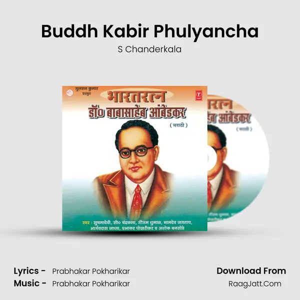 Buddh Kabir Phulyancha MP3 Song by S Chanderkala Cover