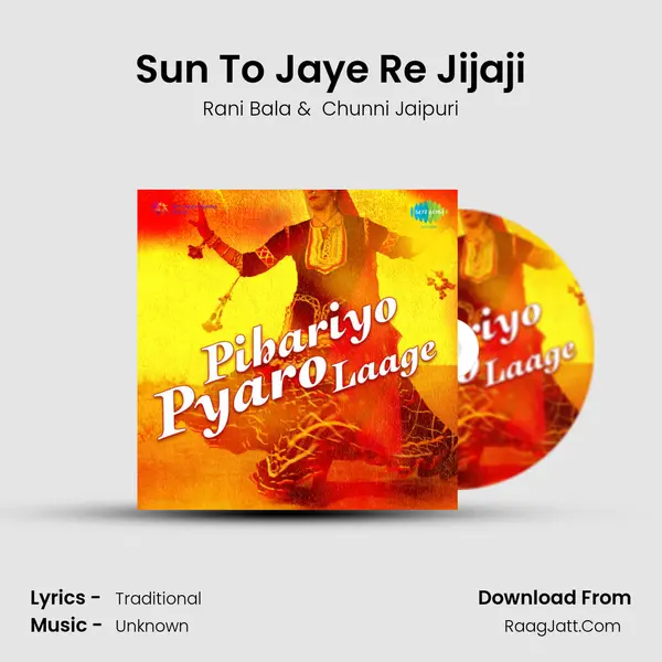 Sun To Jaye Re Jijaji MP3 Song by Rani Bala Cover