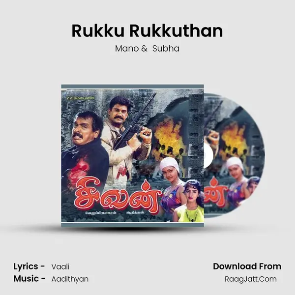 Rukku Rukkuthan MP3 Song by Mano Cover