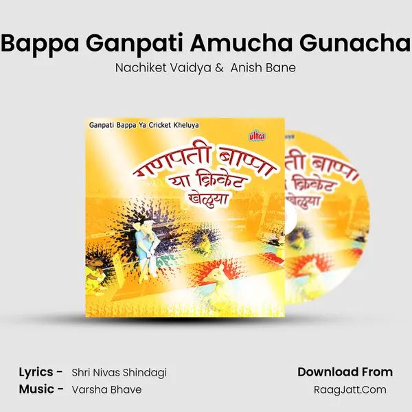 Bappa Ganpati Amucha Gunacha MP3 Song by Nachiket Vaidya Cover