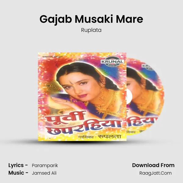 Gajab Musaki Mare MP3 Song by Ruplata Cover