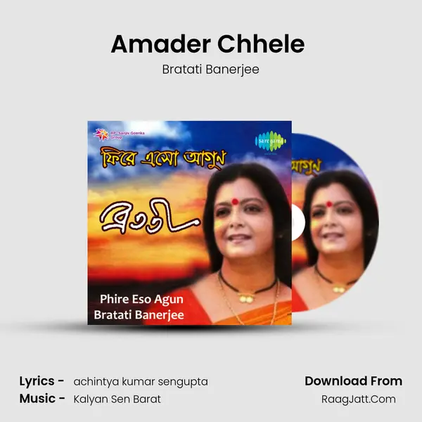 Amader Chhele (Narration) mp3 song