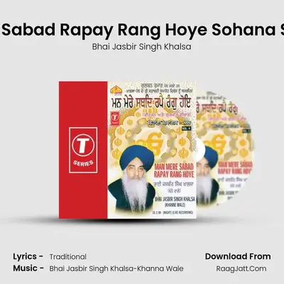 Man Mere Sabad Rapay Rang Hoye - Bhai Jasbir Singh Khalsa