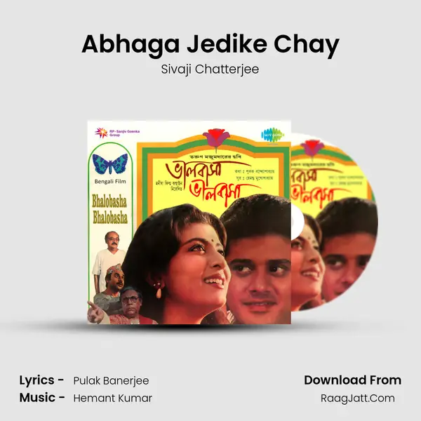 Abhaga Jedike Chay Cover