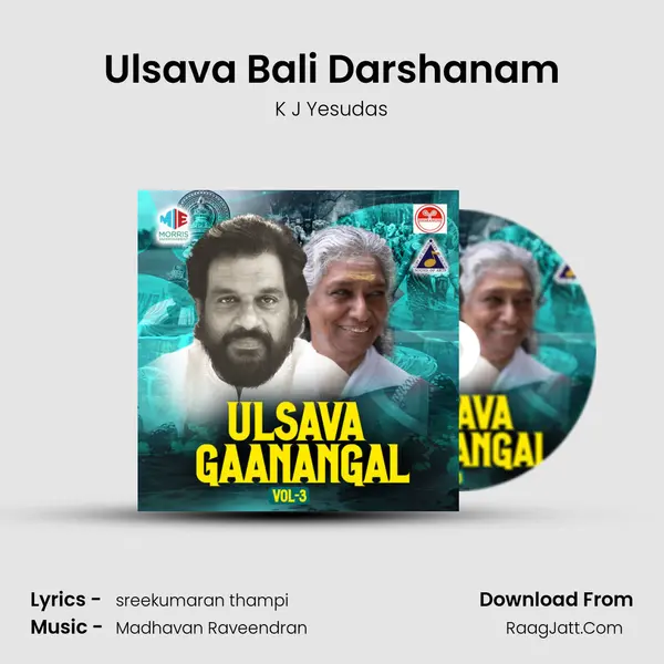 Ulsava Bali Darshanam MP3 Song by K J Yesudas Cover