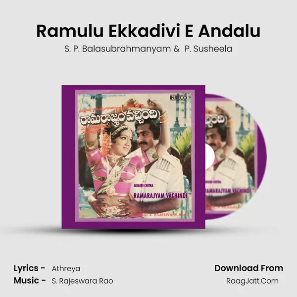 Ramulu Ekkadivi E Andalu MP3 Song by S. P. Balasubrahmanyam Cover