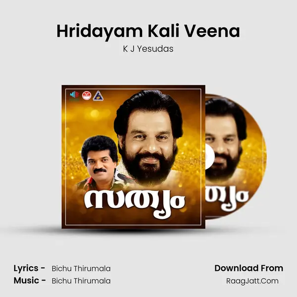 Hridayam Kali Veena MP3 Song by K J Yesudas Cover
