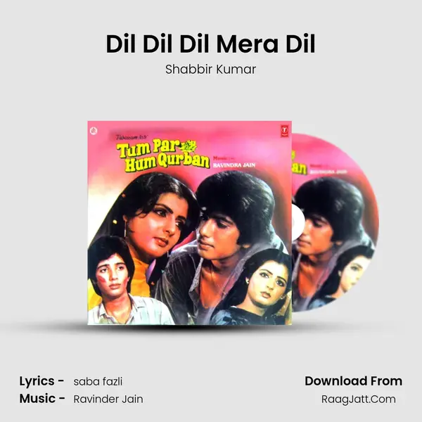 Dil Dil Dil Mera Dil MP3 Song by Shabbir Kumar Cover
